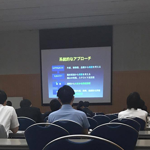 学会