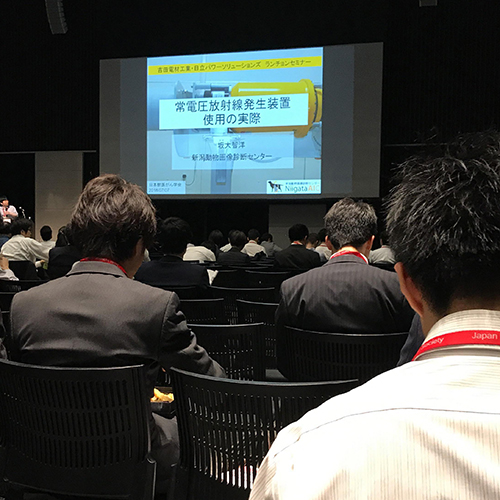 日本獣医がん学会